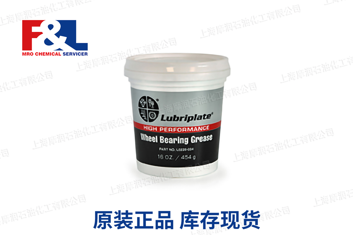 lubriplate威氏 Wheel Bearing Grease